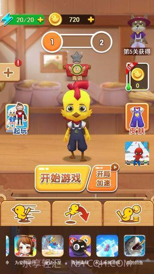 农场跑酷截图5 农场跑酷截图5