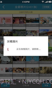 微信数据恢复大师V7006 安卓中文版截图1