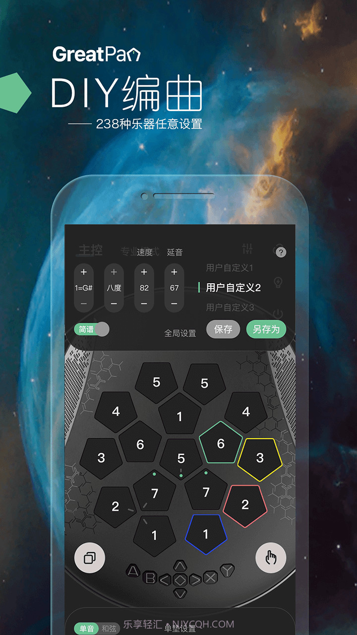 TT充电铃声截图2 TT充电铃声截图2