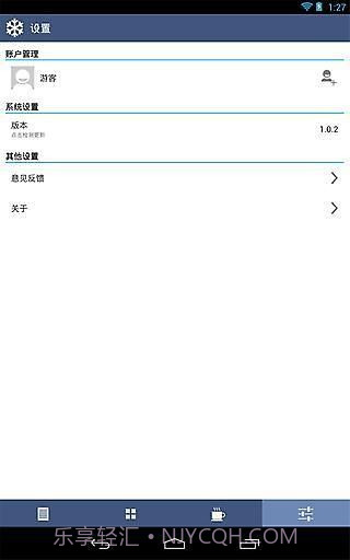 看雪论坛截图1 看雪论坛截图1