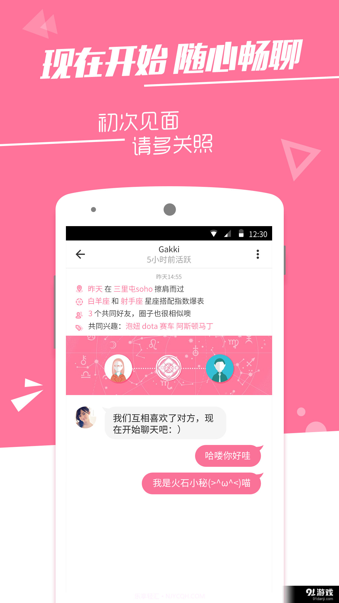 火石官方app正版截图5 火石官方app正版截图5