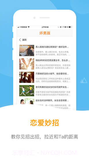 坏男孩截图3 坏男孩截图3