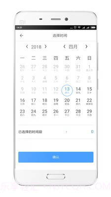 享舟截图1 享舟截图1