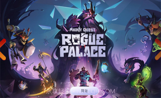 王国征程截图1 王国征程截图1