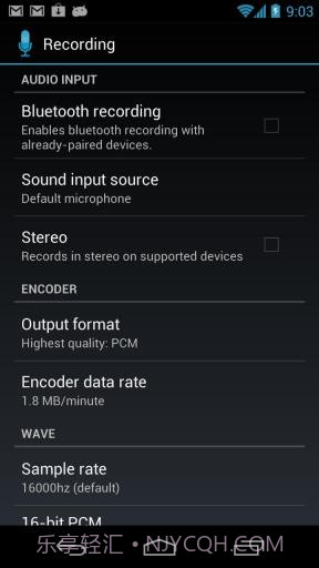 简易录音机截图2 简易录音机截图2