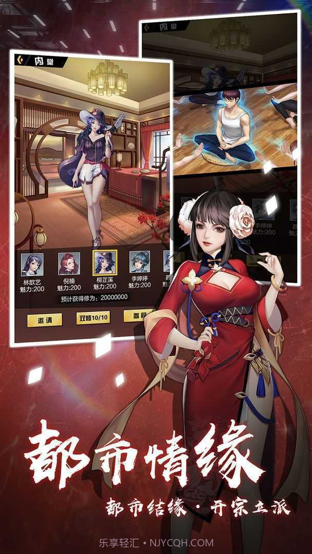 仙魔剑霸天神器2截图2 仙魔剑霸天神器2截图2