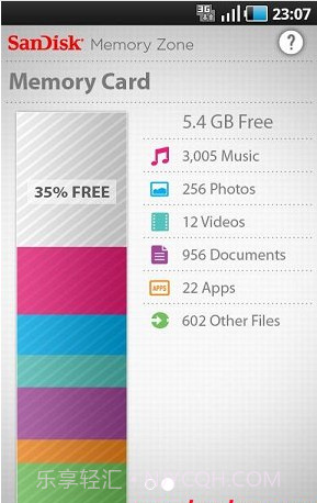 SD卡管理器截图2