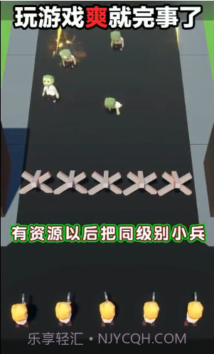 我闯关特牛截图2 我闯关特牛截图2