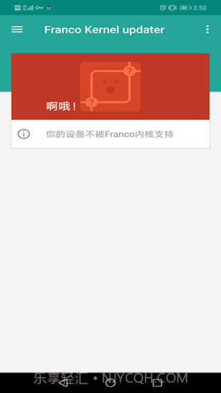 FK超频神器(FK手机cpu超频软件)V2.2.1.2 简化版截图3 FK超频神器(FK手机cpu超频软件)V2.2.1.2 简化版截图3