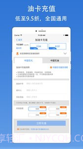 一号养车截图2 一号养车截图2