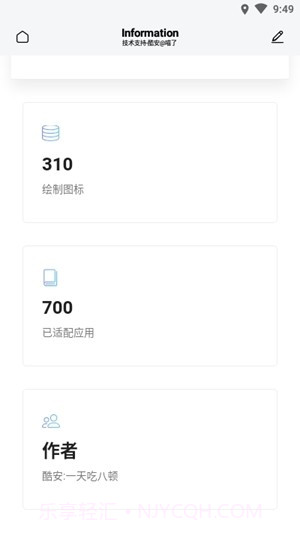 至夏截图1 至夏截图1