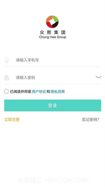 众熙生活圈截图2 众熙生活圈截图2
