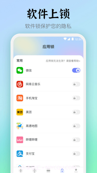 rar解压缩文件截图2