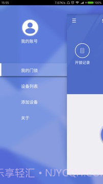 SweetHome截图4 SweetHome截图4