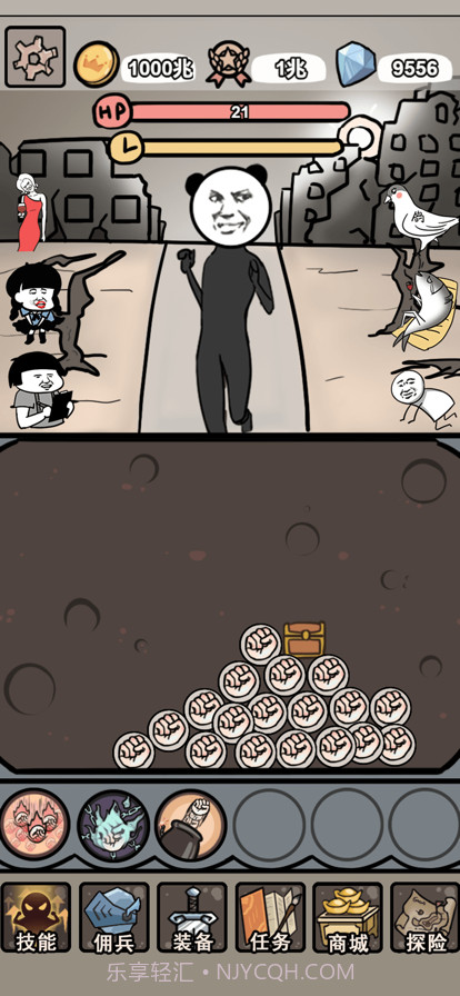 小拳拳捶你胸口截图1 小拳拳捶你胸口截图1