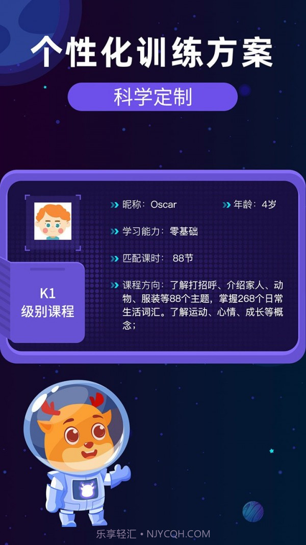 果果AI截图1 果果AI截图1