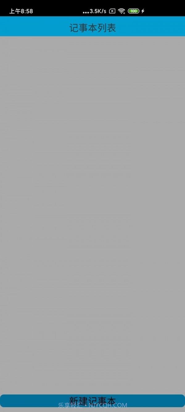 文星生活截图2 文星生活截图2