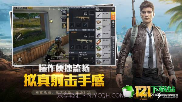 刺激zero画质助手app手机版截图3