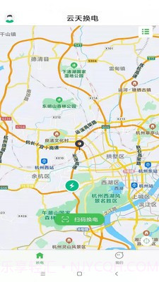 云天换电截图2 云天换电截图2