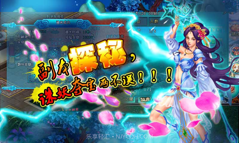 凡人修仙传官网截图1 凡人修仙传官网截图1