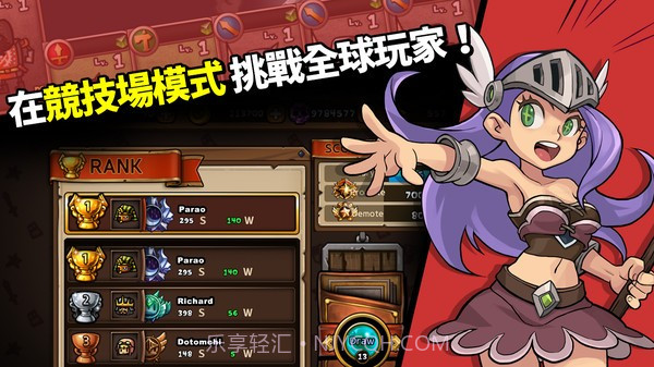 佣兵竞技场截图4 佣兵竞技场截图4