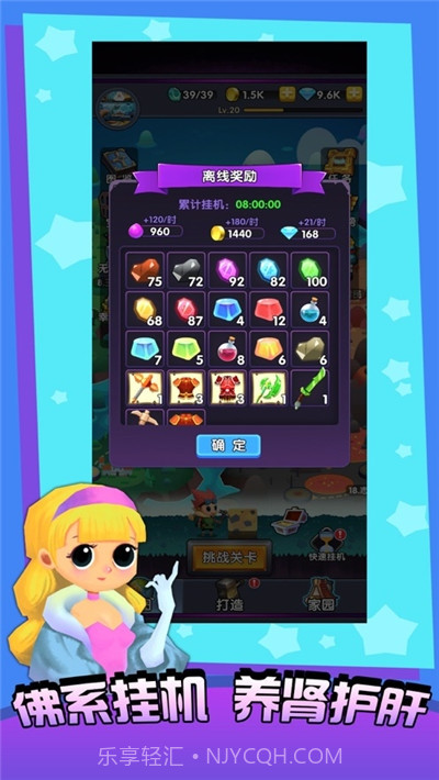 不休的矿工截图1 不休的矿工截图1