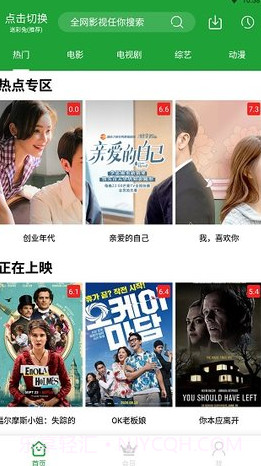 MV.GDCM.果冻传媒截图3