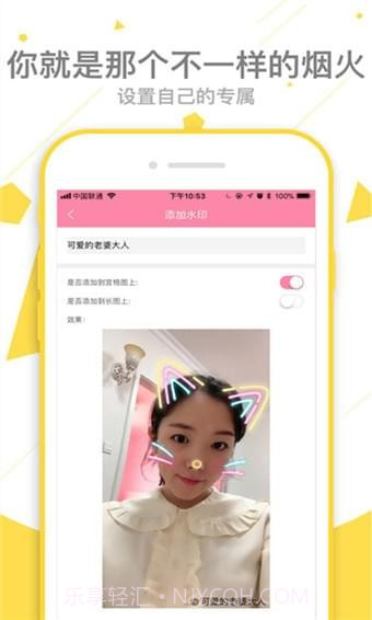 像素格子APP截图3 像素格子APP截图3