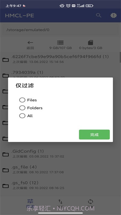 HMCL PE截图1 HMCL PE截图1