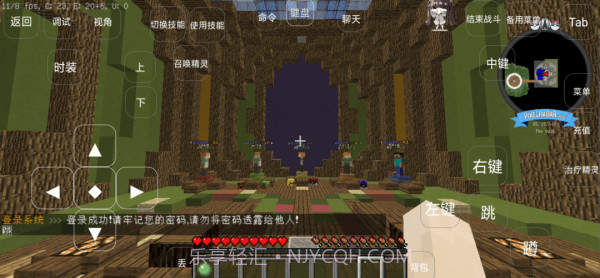 我的世界封尘宝可梦截图1 我的世界封尘宝可梦截图1