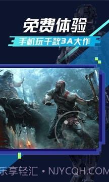 超级小悟云截图3 超级小悟云截图3