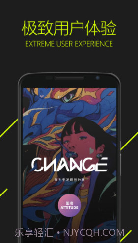 图凌（图源无上限）截图1