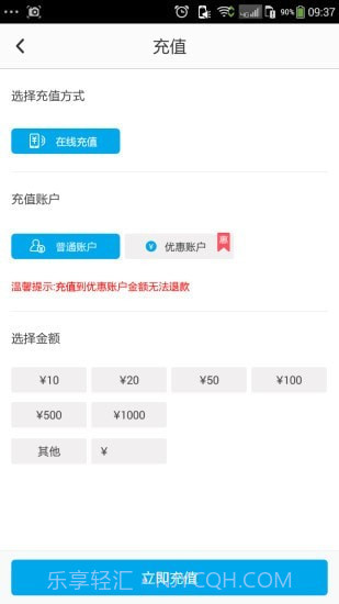 佳禾桩网截图4 佳禾桩网截图4