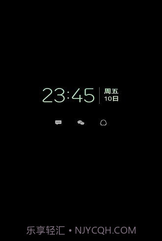 手机息屏提醒截图2 手机息屏提醒截图2