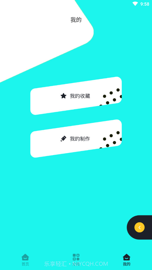 桌面主题精灵截图1 桌面主题精灵截图1