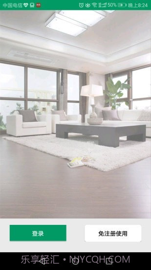 V12监控截图2 V12监控截图2