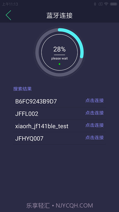 惊帆健康截图1 惊帆健康截图1