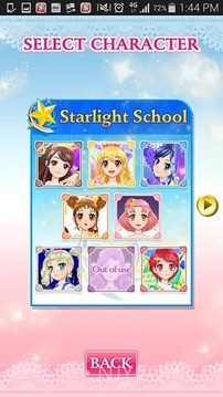 星梦学园服饰配搭大师截图3