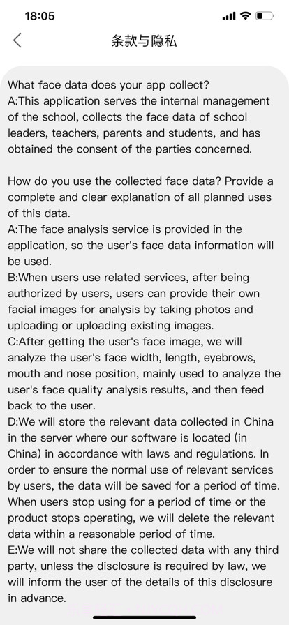 江南砺三全截图7 江南砺三全截图7