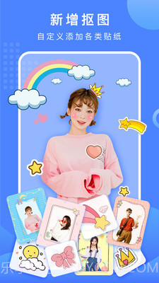 抠图换背景无会员广告破解截图5 抠图换背景无会员广告破解截图5