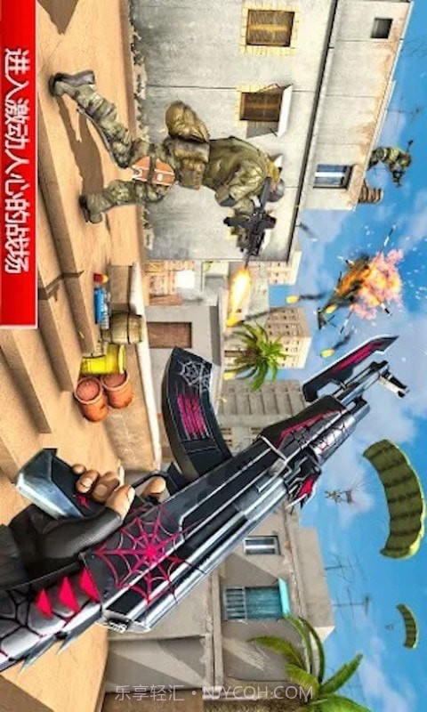 疯狂吃鸡截图1 疯狂吃鸡截图1