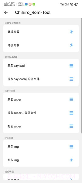 Chihiro工具箱截图2 Chihiro工具箱截图2