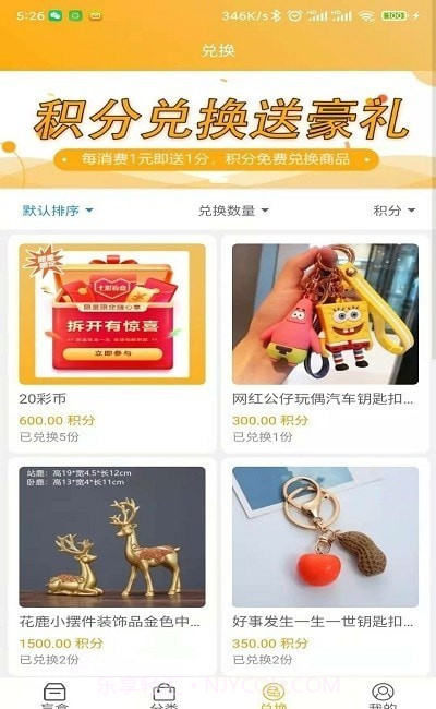 七彩盲盒截图3 七彩盲盒截图3