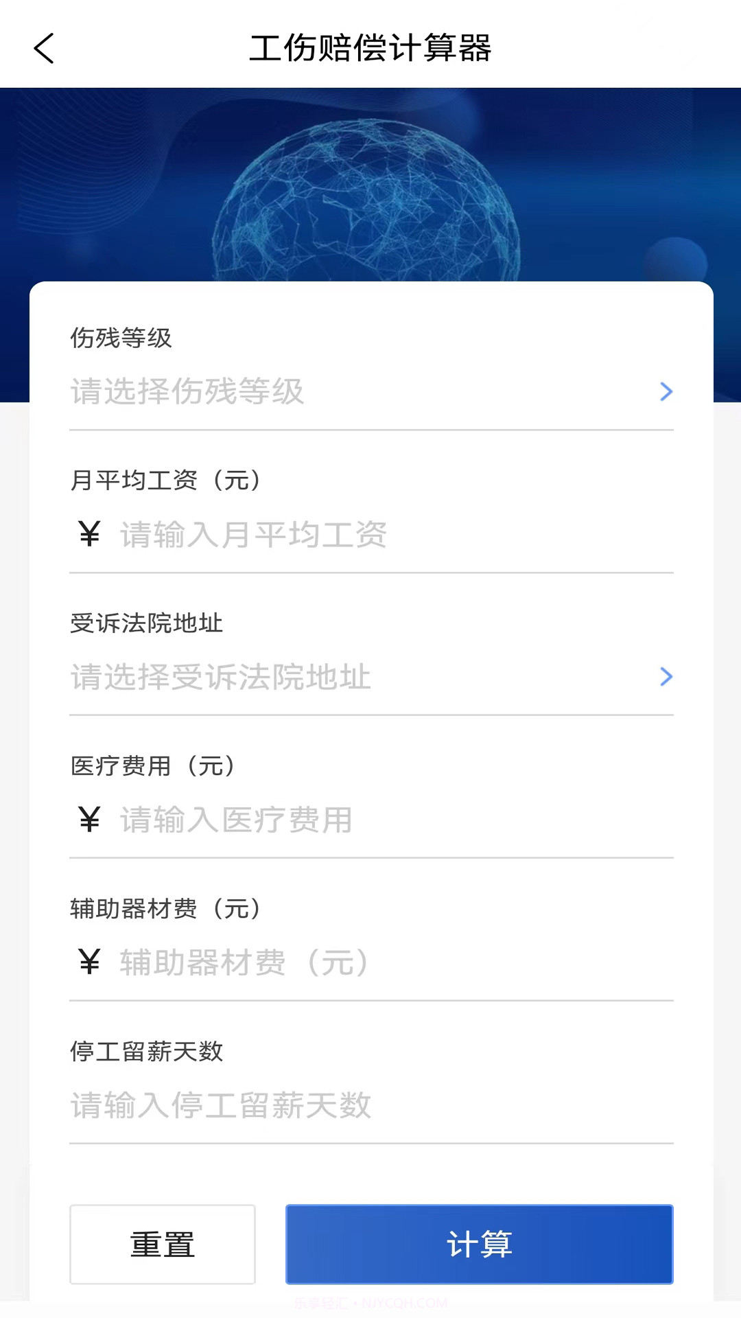 律咚咚律师端截图2 律咚咚律师端截图2
