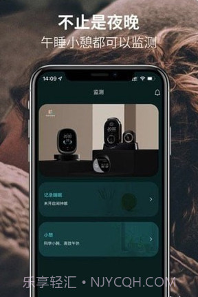 桑果智+截图4 桑果智+截图4