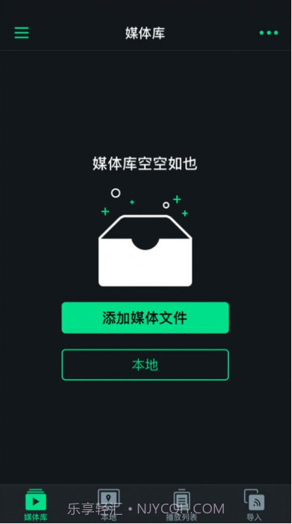 金沐视频管理app截图2