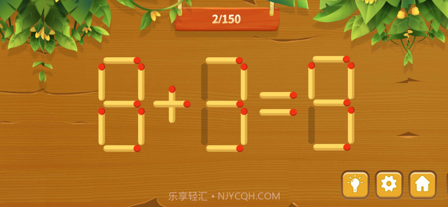 脑洞王者截图1 脑洞王者截图1