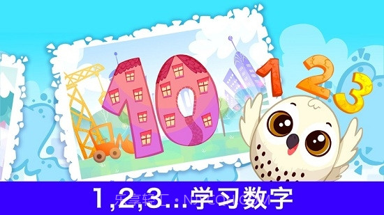 BibiLand截图4 BibiLand截图4