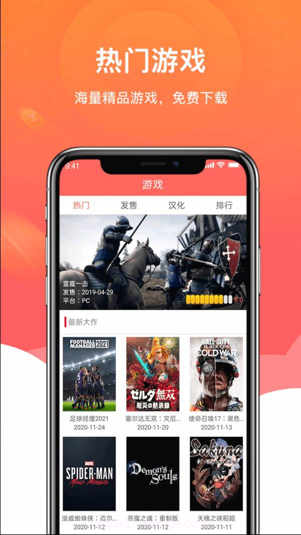 闲闲试玩截图2 闲闲试玩截图2