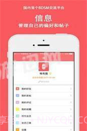 稀有圈截图4 稀有圈截图4